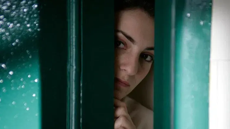 La mirada invisible - Fondo