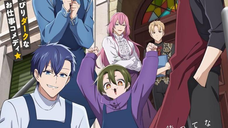 拷問バイトくんの日常 - Fondo