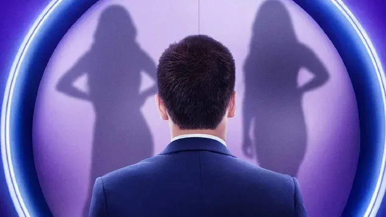 Love Is Blind - Fondo