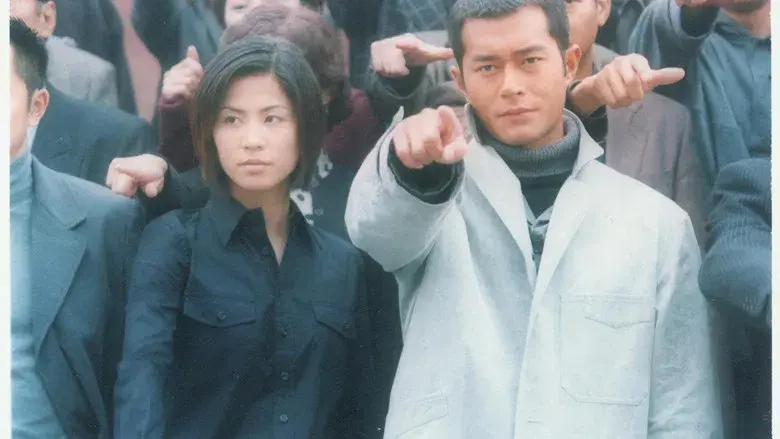 刑事偵緝檔案 - Fondo