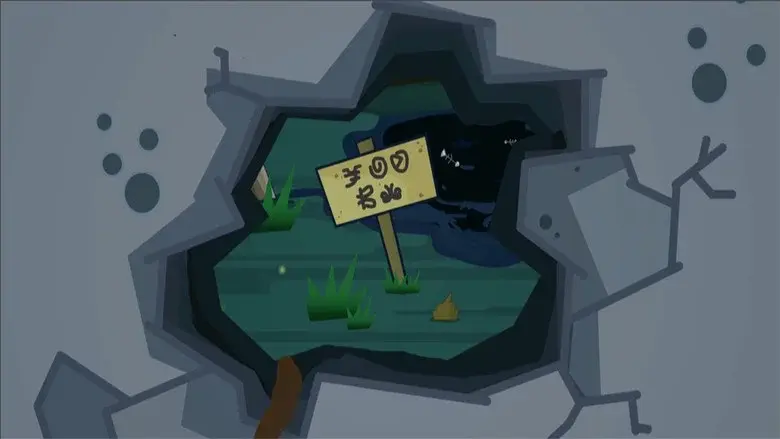 Episodio 205