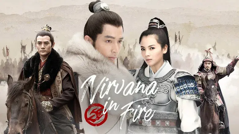 Nirvana In Fire - Fondo
