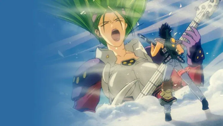 マクロス7 銀河がオレを呼んでいる! - Fondo