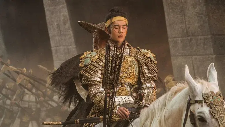 La creación de los dioses: El reino de las tormentas - Fondo