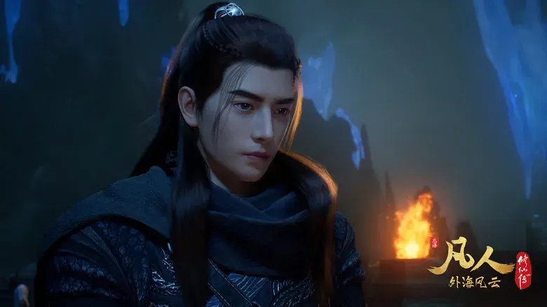 A Record of a Mortal's Journey to Immortality - Fondo