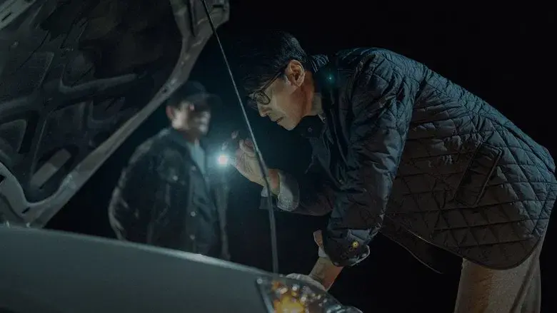 No hay otra opción - Fondo