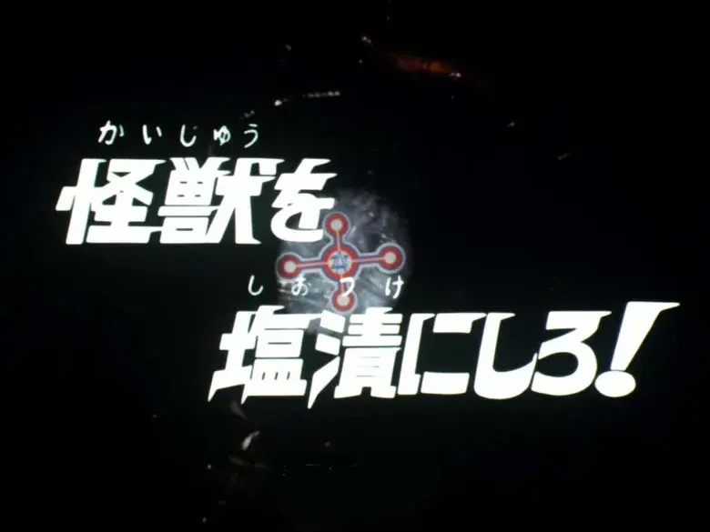Episodio 43