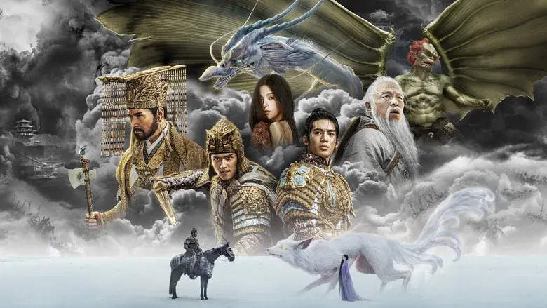 La creación de los dioses: El reino de las tormentas - Fondo