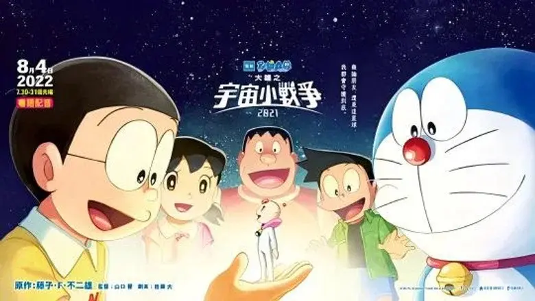 Episodio 196