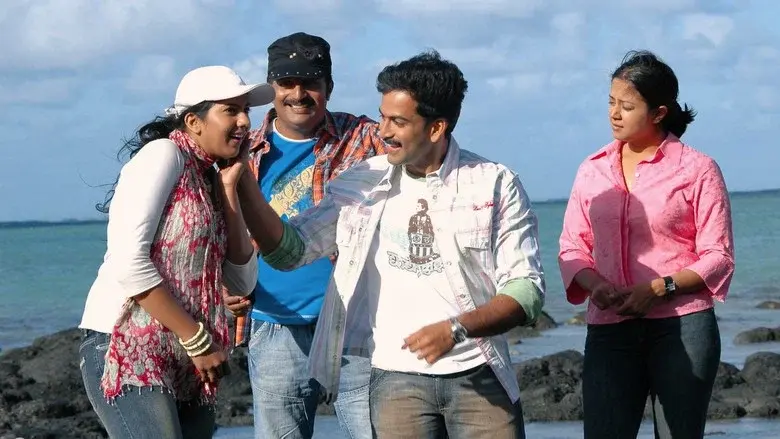 மொழி - Fondo