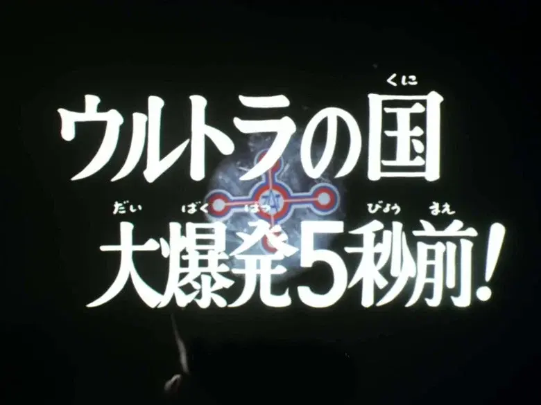 Episodio 33
