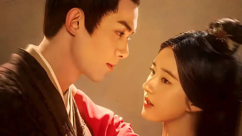 Un amor como la galaxia - Fondo