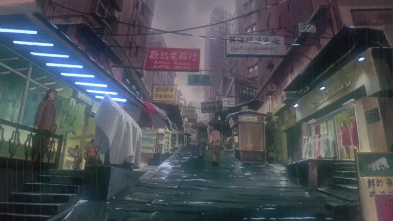 Ghost in the Shell - Fondo