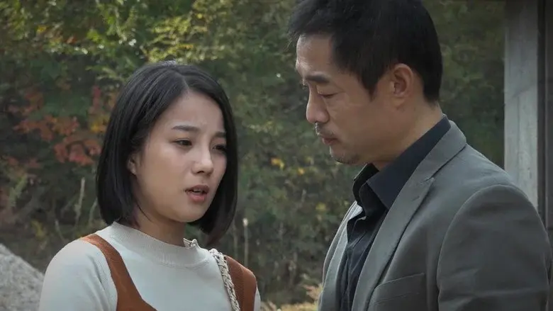 아빠와 딸 그리고 딸의 친구들 - Fondo