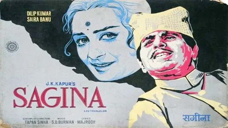 Sagina - Fondo