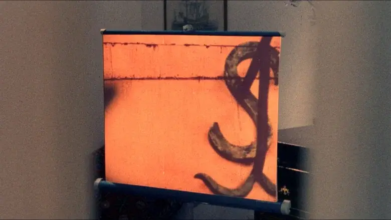 Emanuelle en América - Fondo