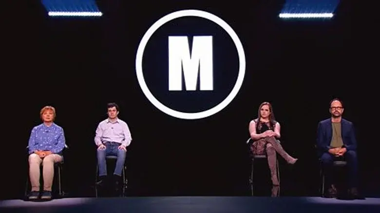Episodio 5