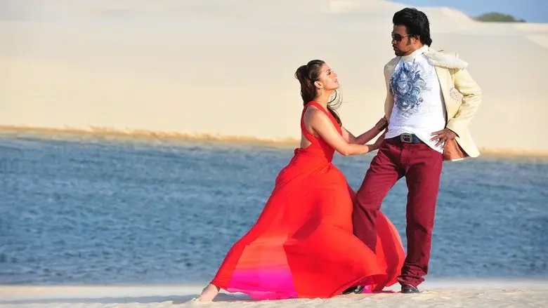 The robot (Terminator indio) - Fondo