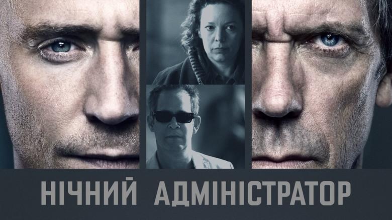 El infiltrado - Fondo