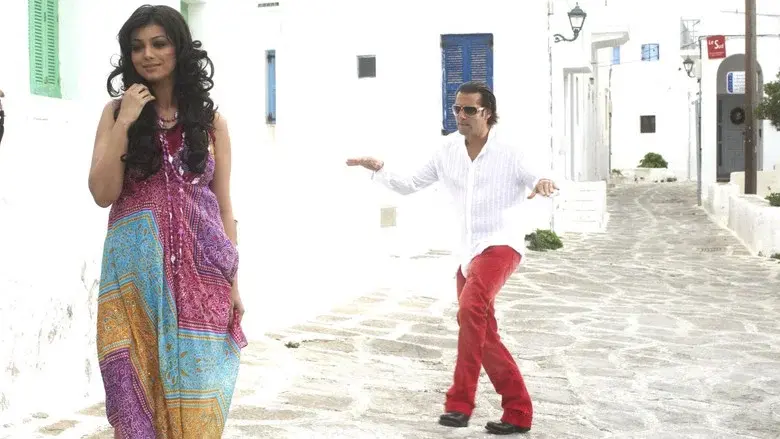 वांटेड - Fondo