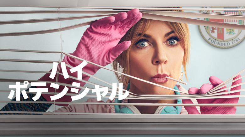 High Potential - Fondo