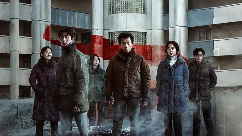 Concrete Utopia - Fondo