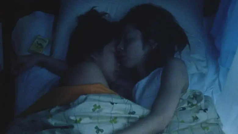 LOVE/JUICE - Fondo