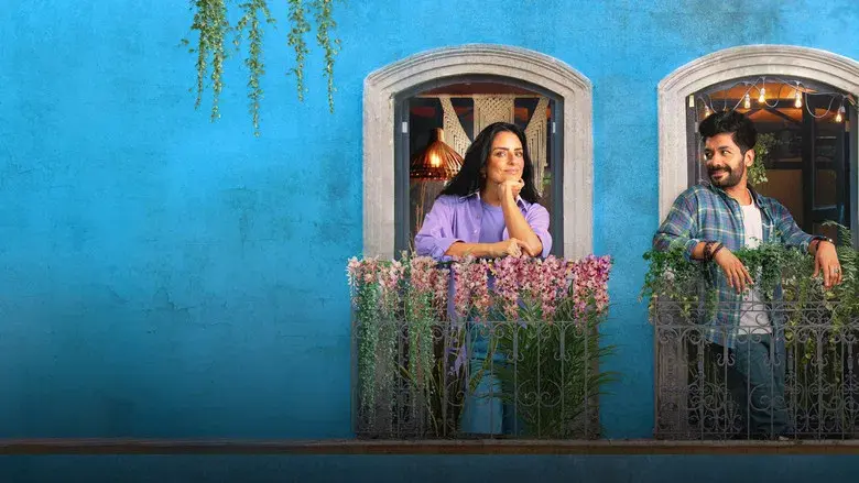 Entre paredes - Fondo