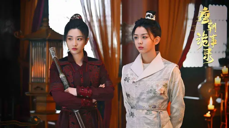 Historias Extrañas de la Dinastía Tang - Fondo