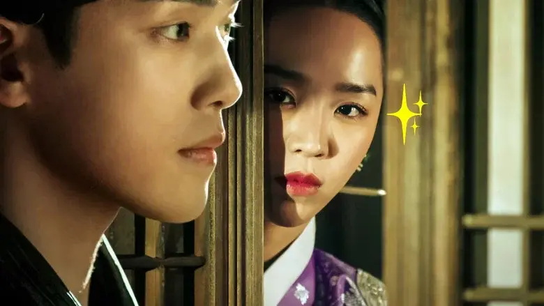 Señor Reina - Fondo