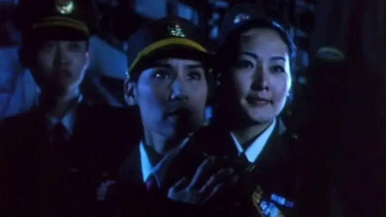 危情追蹤 - Fondo