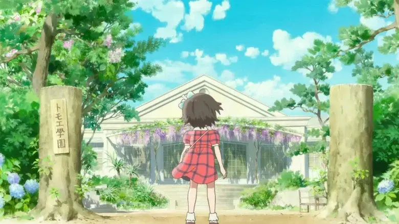 Totto-chan, aventuras desde la ventana - Fondo