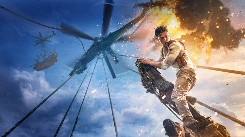 Uncharted - Fondo