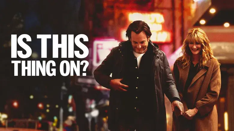 Sin conexión - Fondo