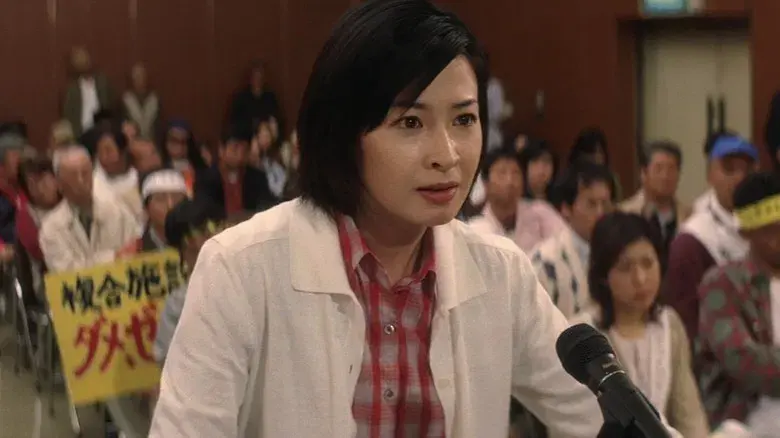 釣りバカ日誌18 ハマちゃんスーさん瀬戸の約束 - Fondo