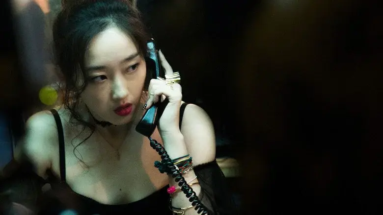 The Big Call - Fondo