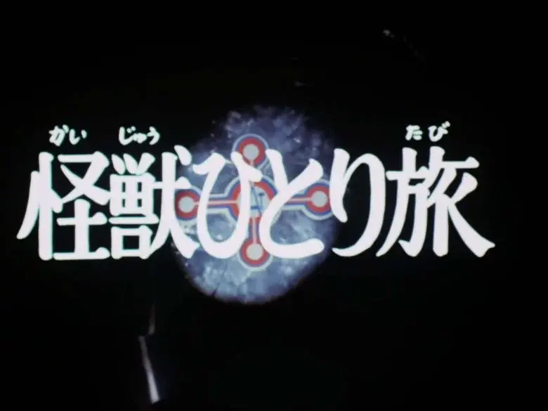 Episodio 12