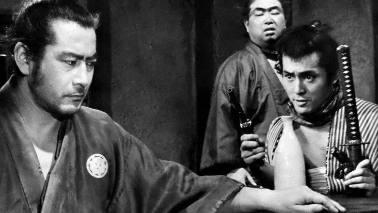 Yojimbo (El mercenario) - Fondo