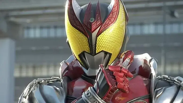 Kamen Rider - Fondo