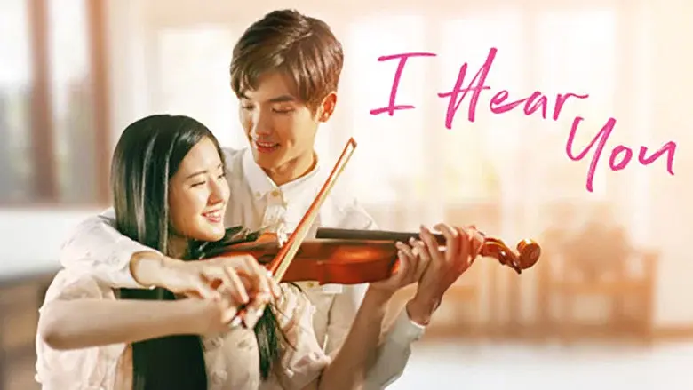 I Hear You - Fondo
