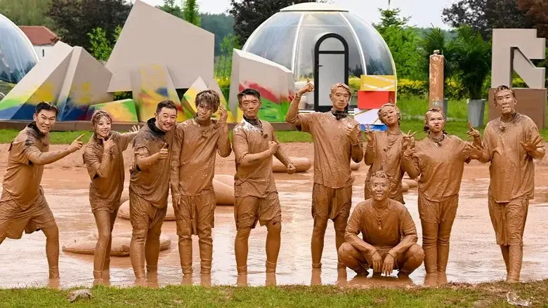 Episodio 7