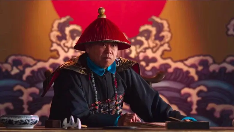 毛驴县令之大事小情 - Fondo