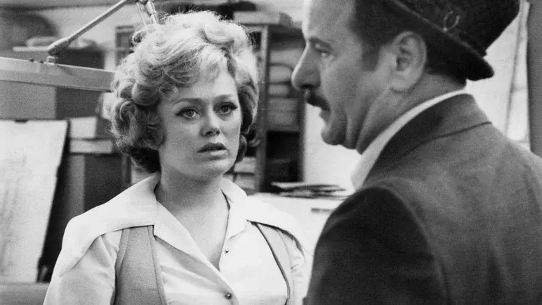 The People Next Door - Fondo