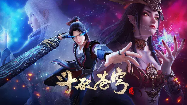 Battle Through the Heavens - Fondo