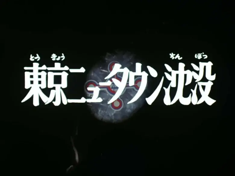 Episodio 21