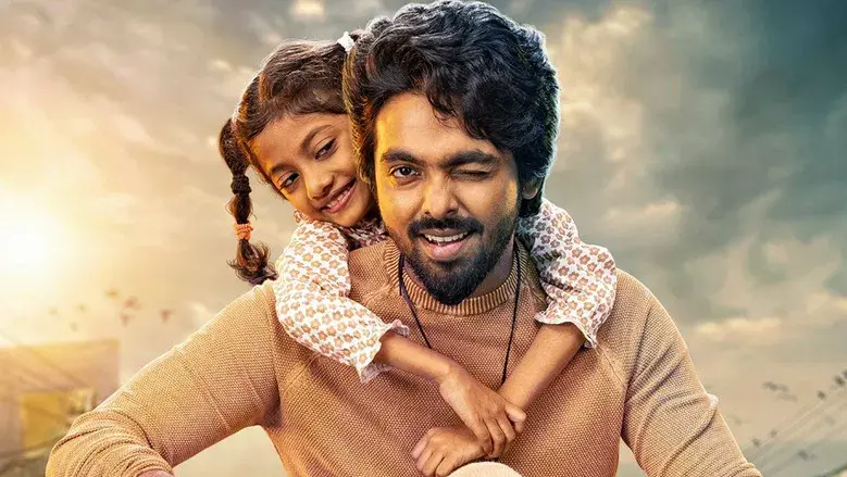 லக்கி - Fondo