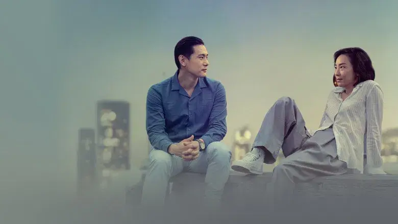 Vidas pasadas - Fondo