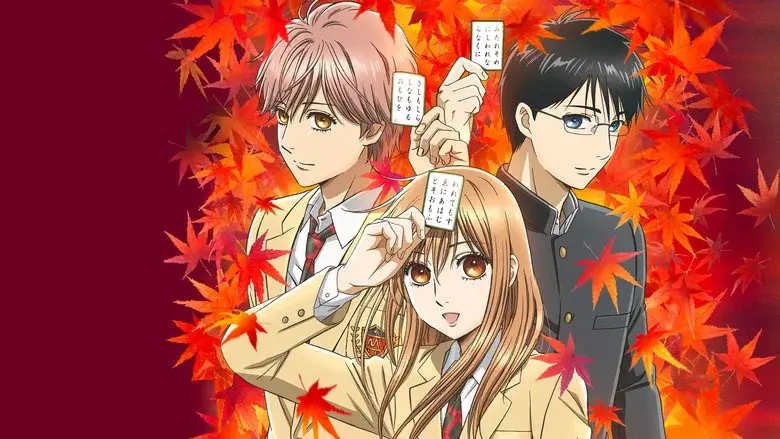 Chihayafuru - Fondo