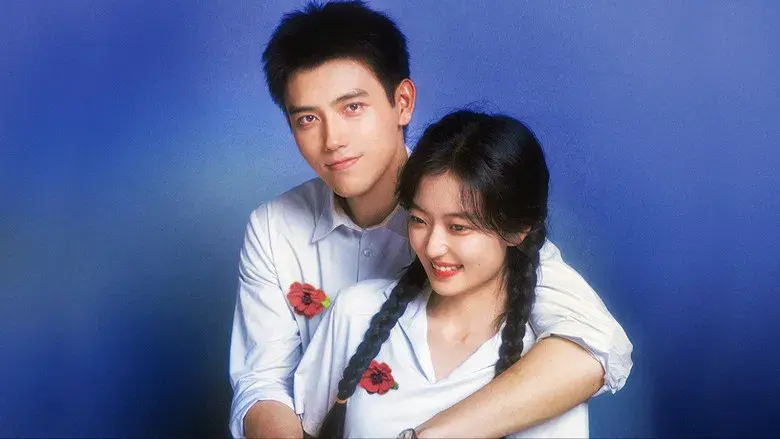 Historia de amor en los años 70 - Fondo