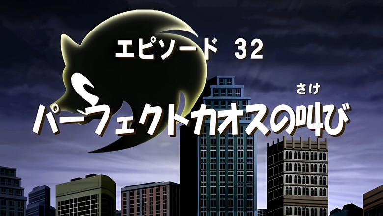 Episodio 6